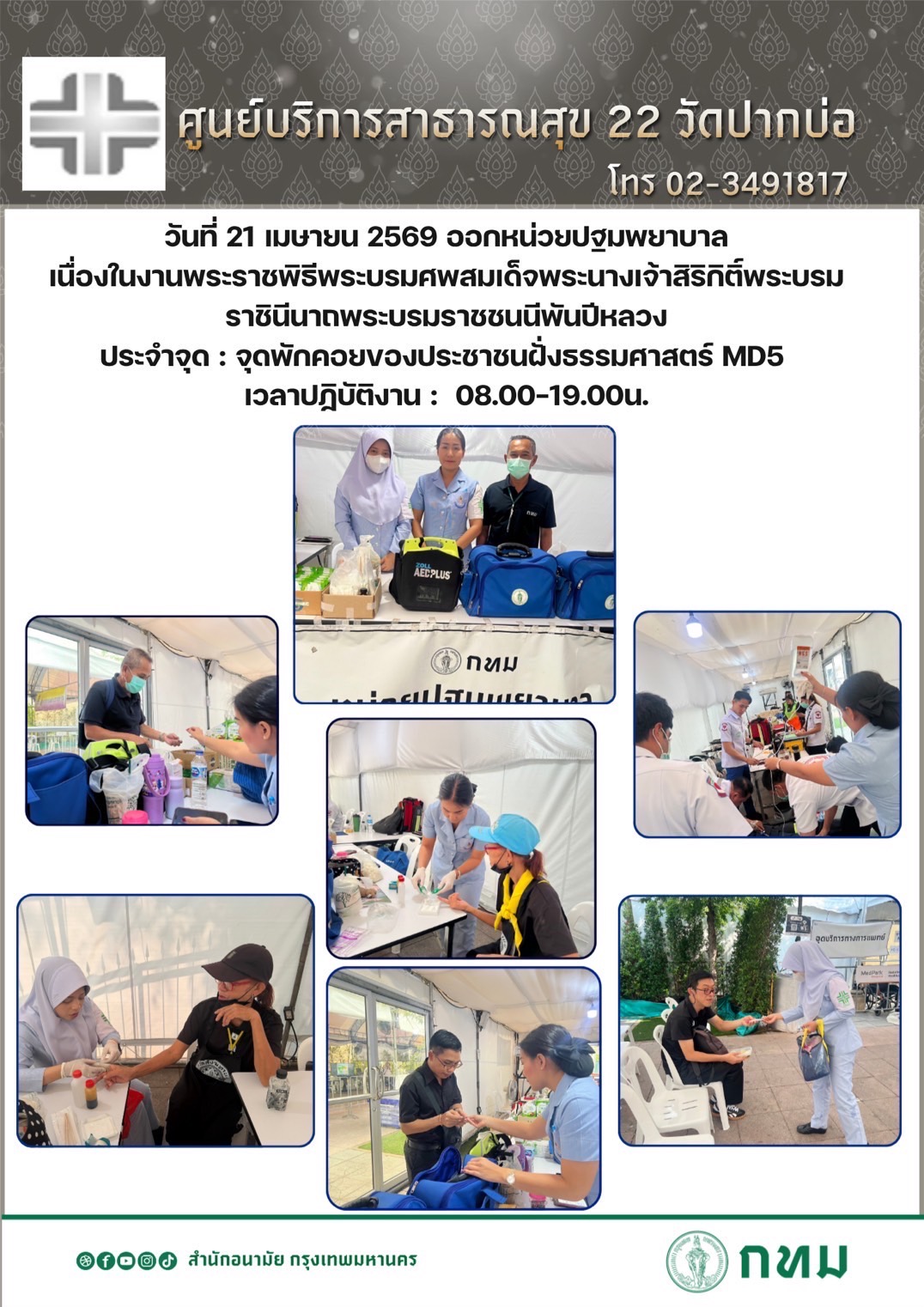 รูปภาพ