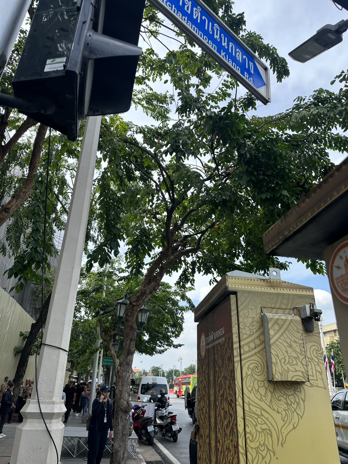 รูปภาพ
