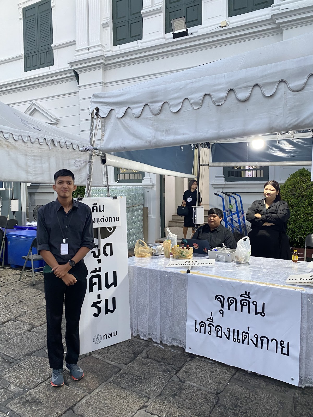 รูปภาพ