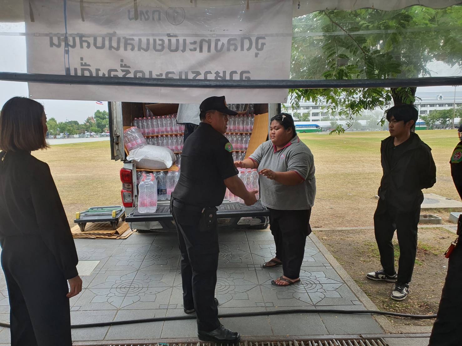 รูปภาพ