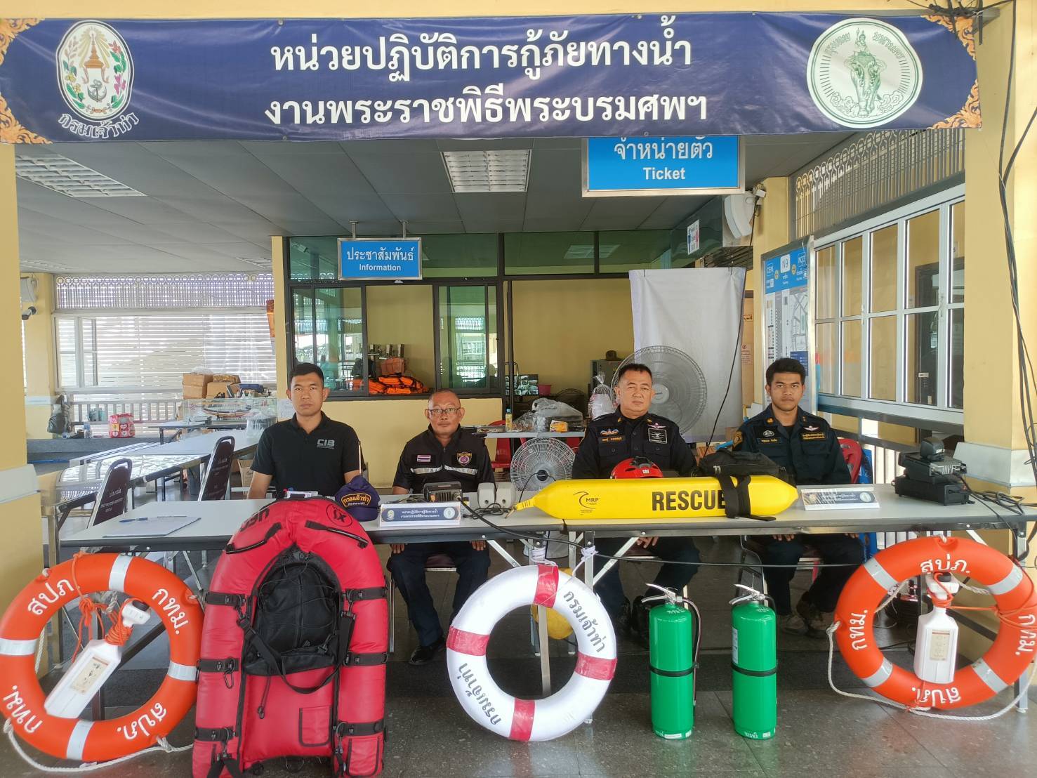 รูปภาพ
