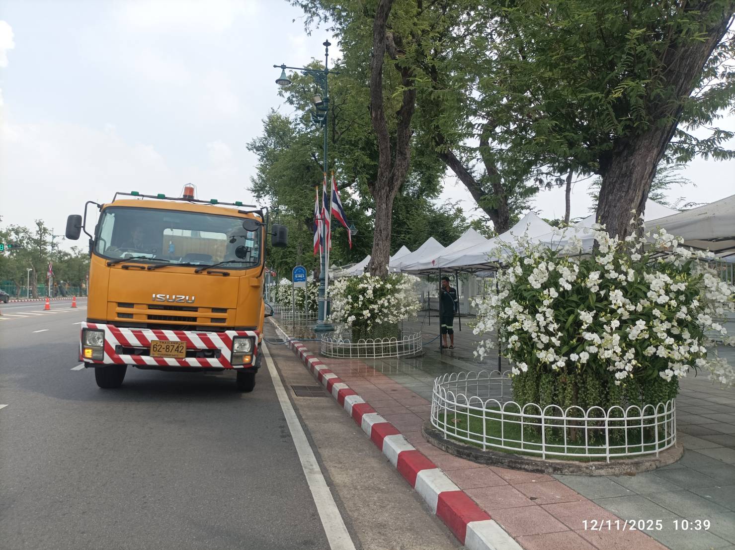 รูปภาพ
