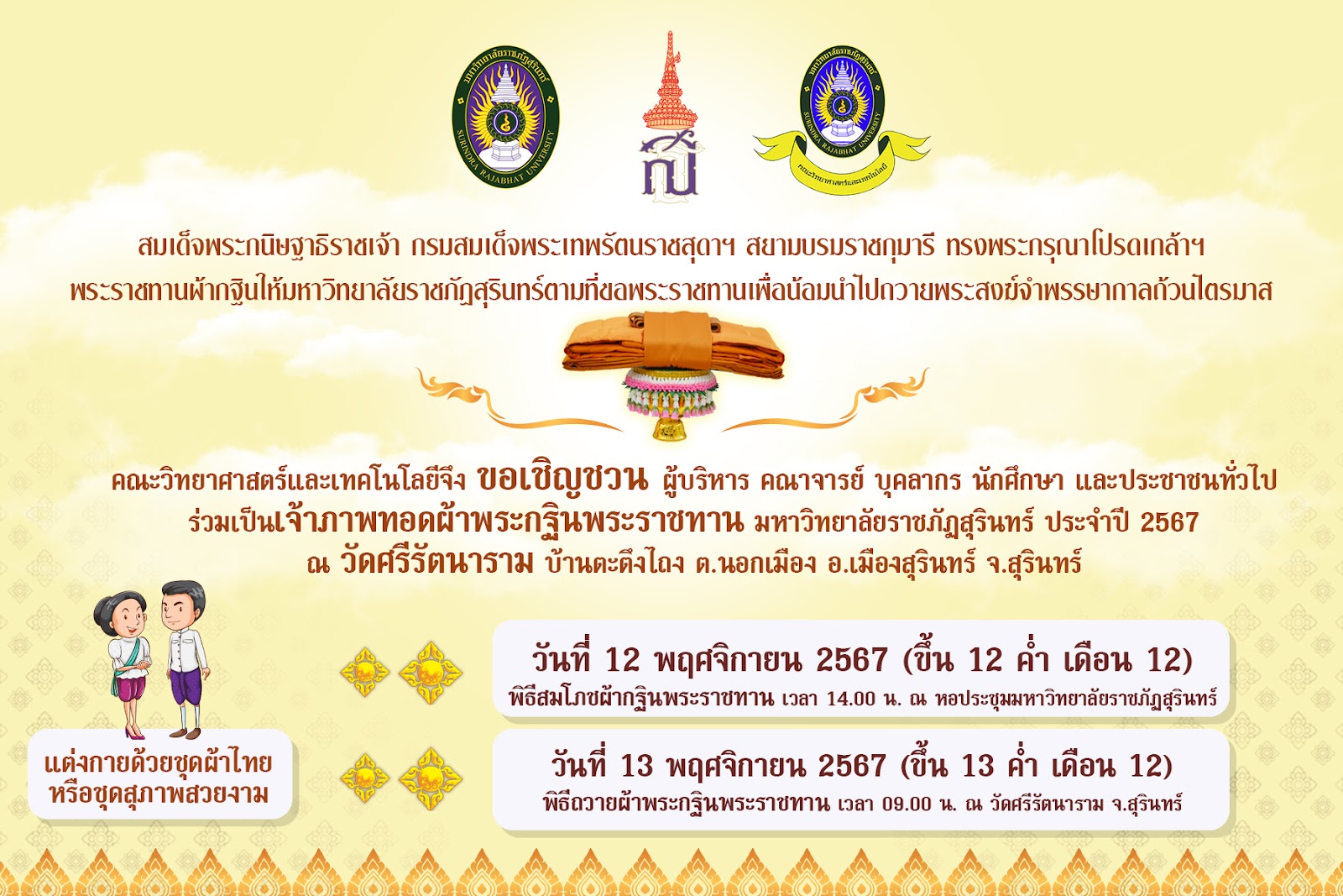 รูปภาพ 1