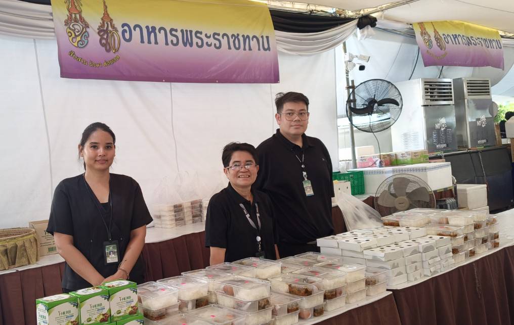 รูปภาพ