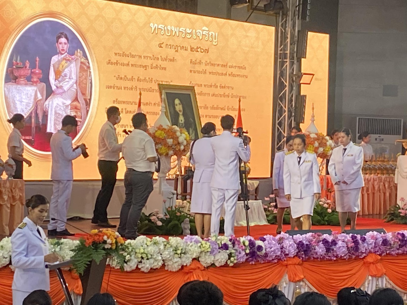 ศคร. เข้าร่วมงานวันคล้ายวันสถาปนามหาวิทยาลัยวลัยลักษณ์ ครบปีที่ 32 -2