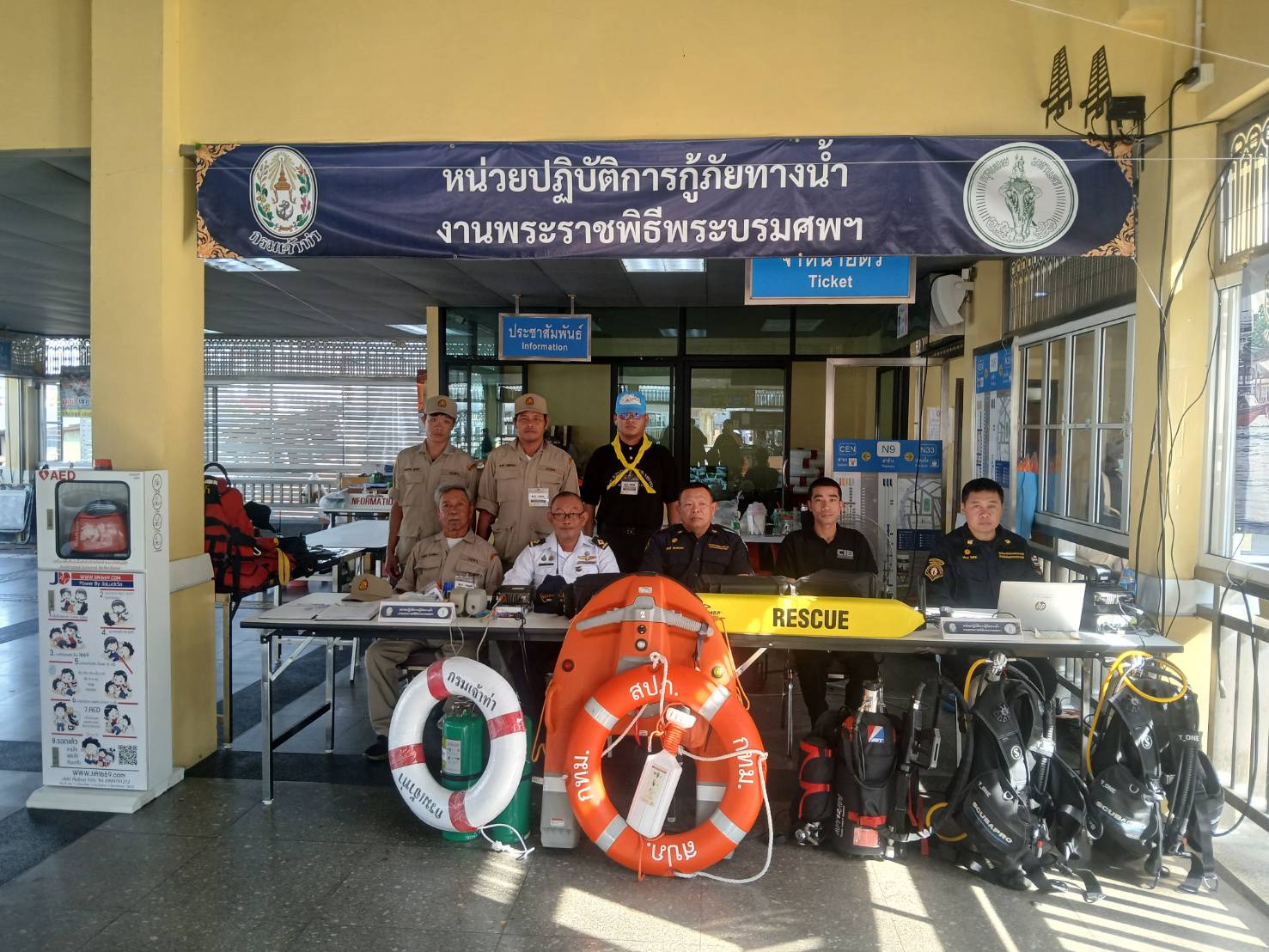 รูปภาพ