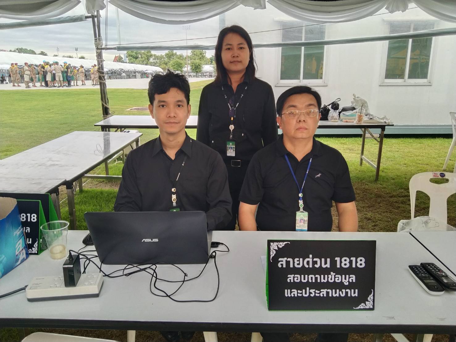 รูปภาพ