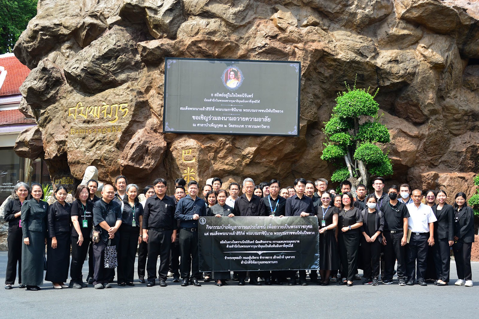 รูปภาพ