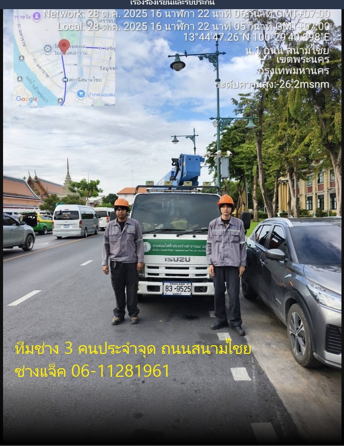 รูปภาพ