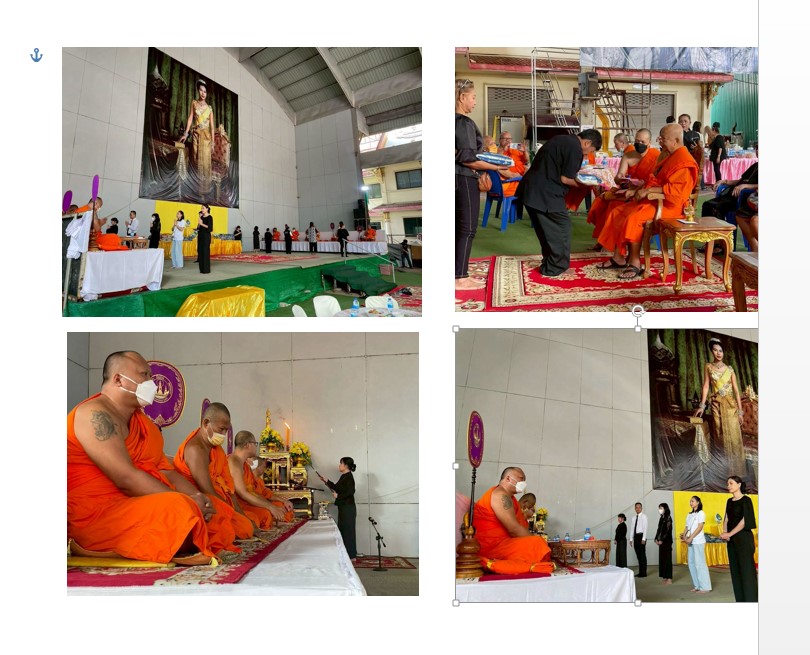 รูปภาพ