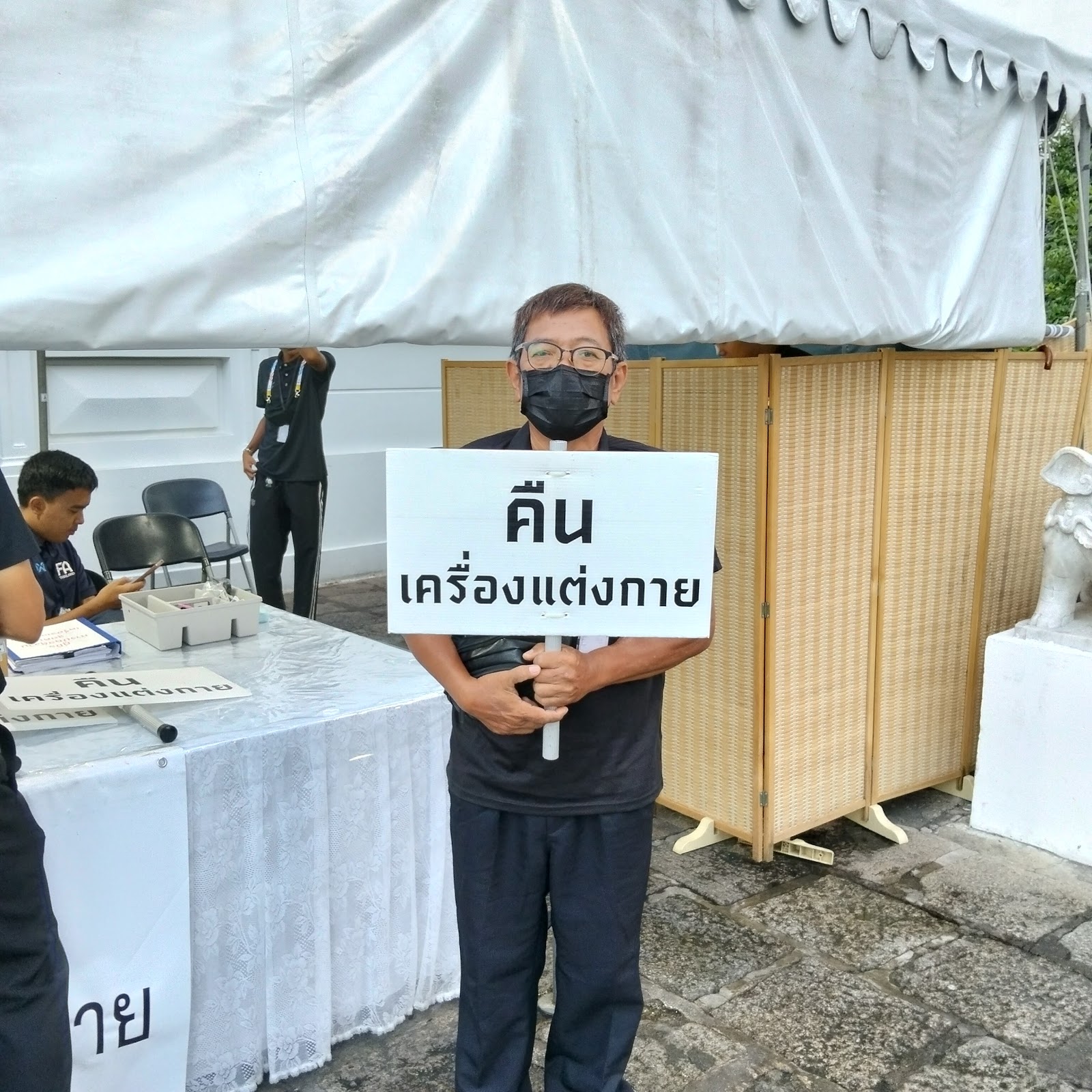 รูปภาพ