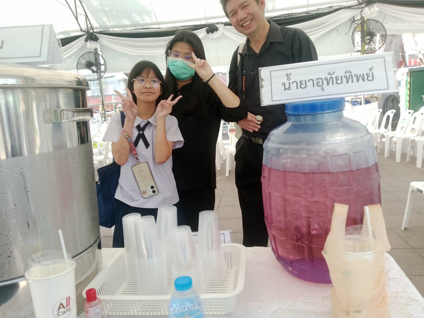 รูปภาพ