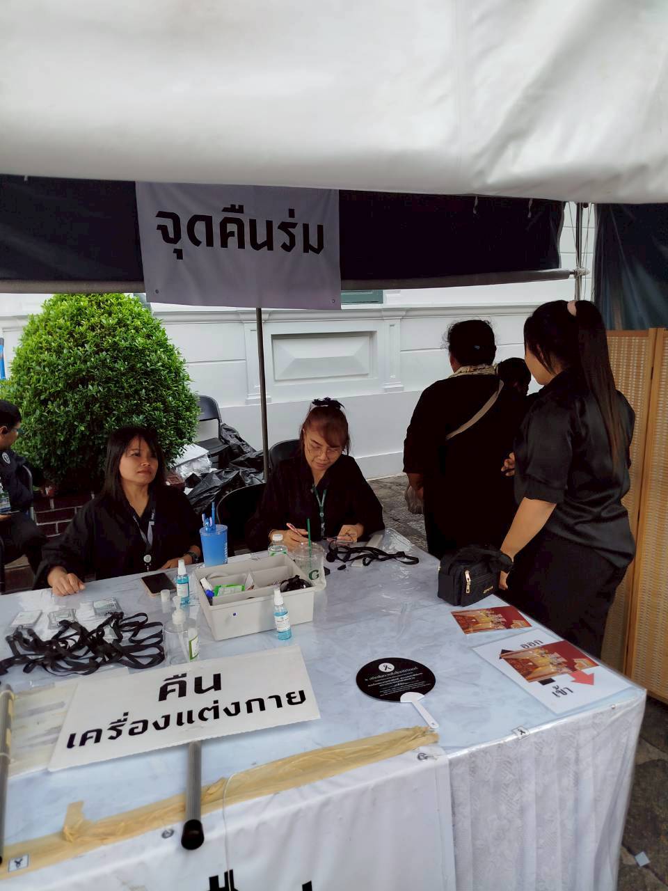 รูปภาพ