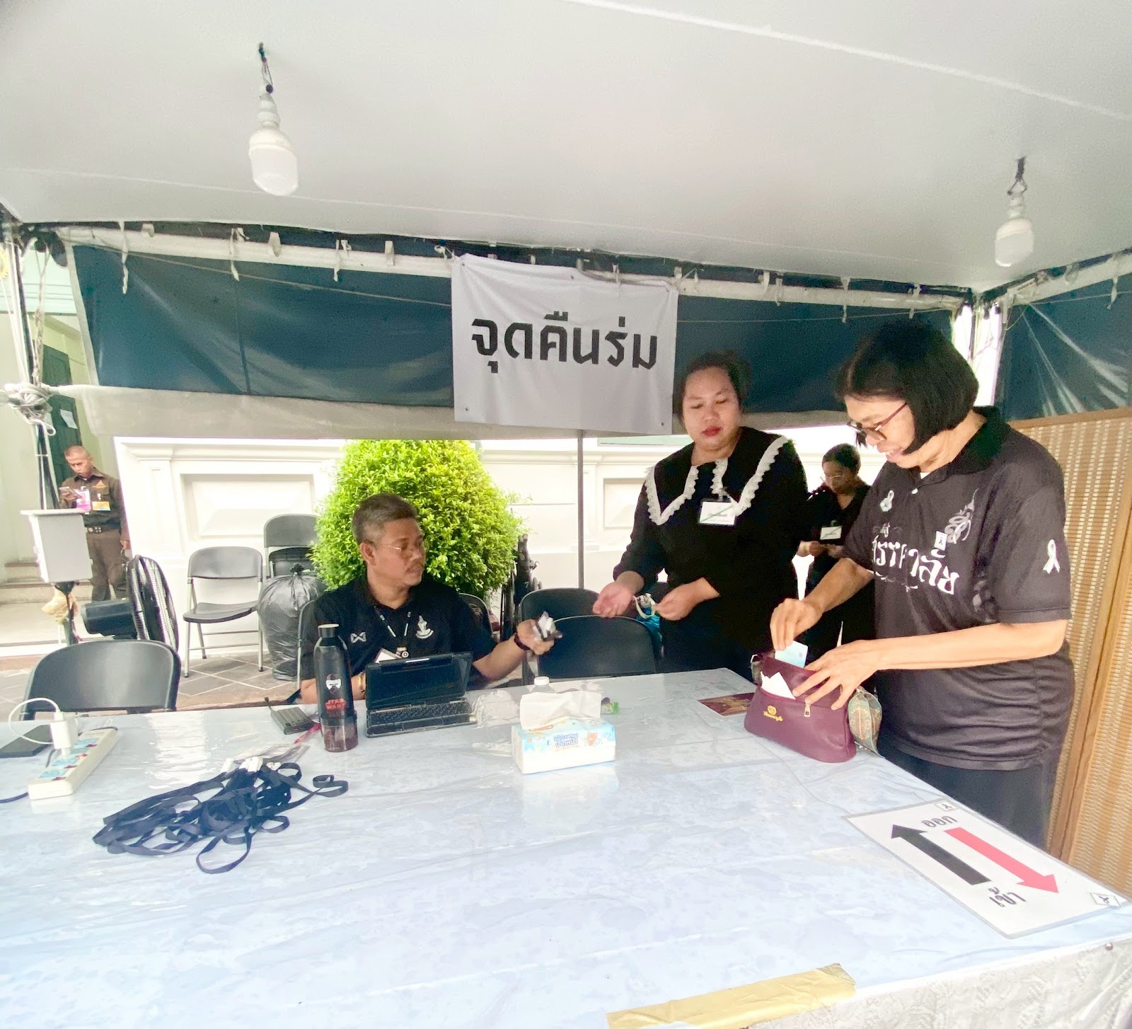 รูปภาพ