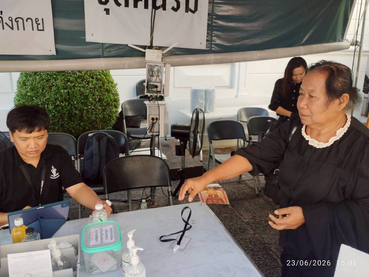 รูปภาพ