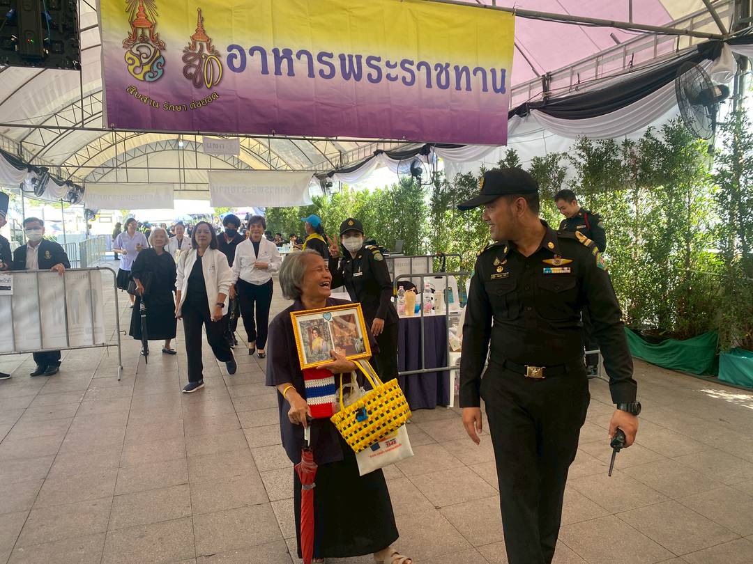 รูปภาพ