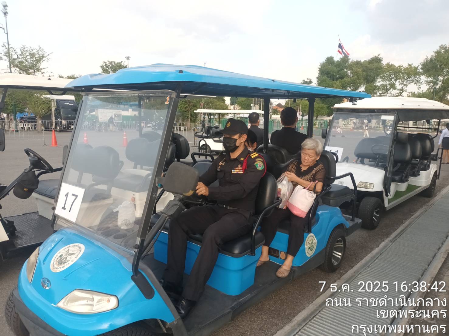 รูปภาพ