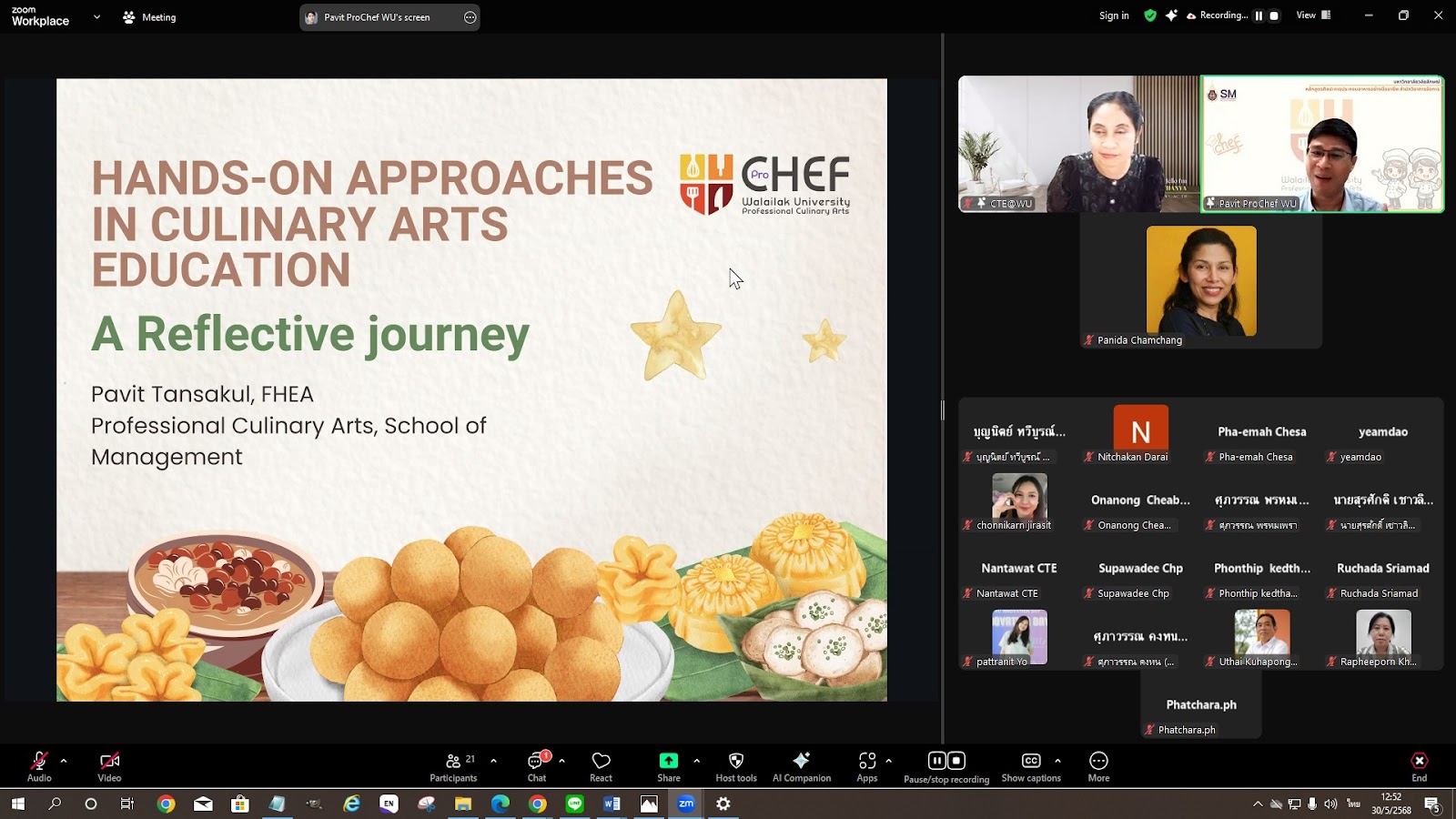 ศคร. จัดกิจกรรมแลกเปลี่ยนเรียนรู้ WU UKPSF Club Lunch Talk ครั้งที่ 1 หัวข้อ 