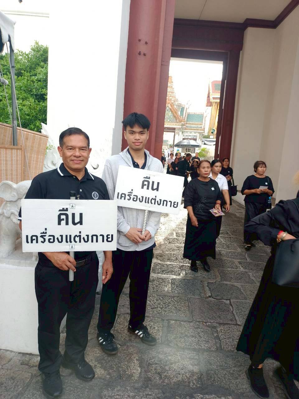 รูปภาพ