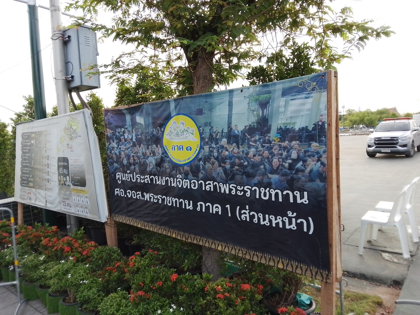 รูปภาพ