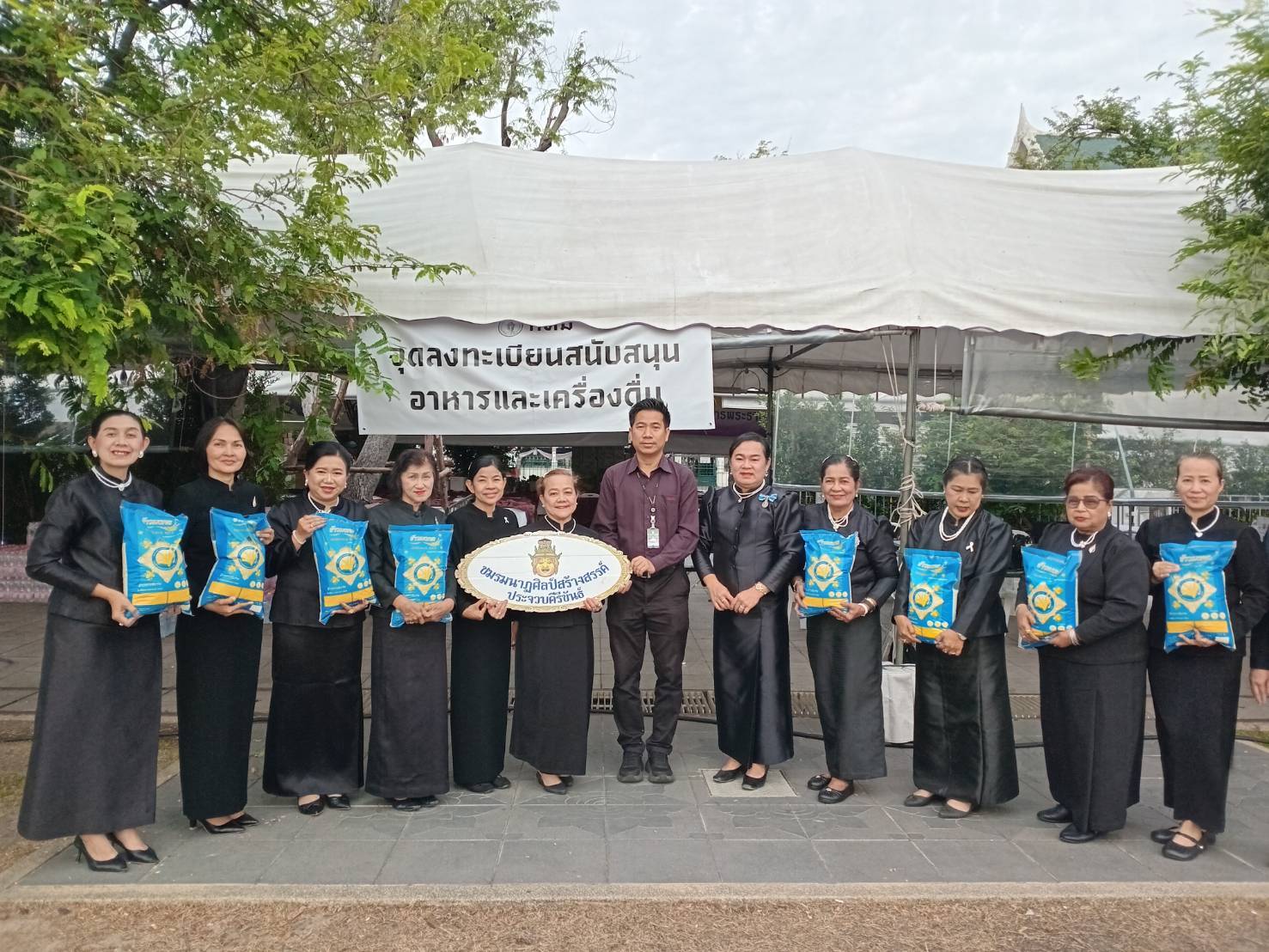 รูปภาพ