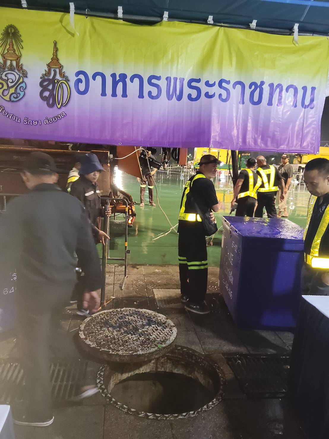 รูปภาพ
