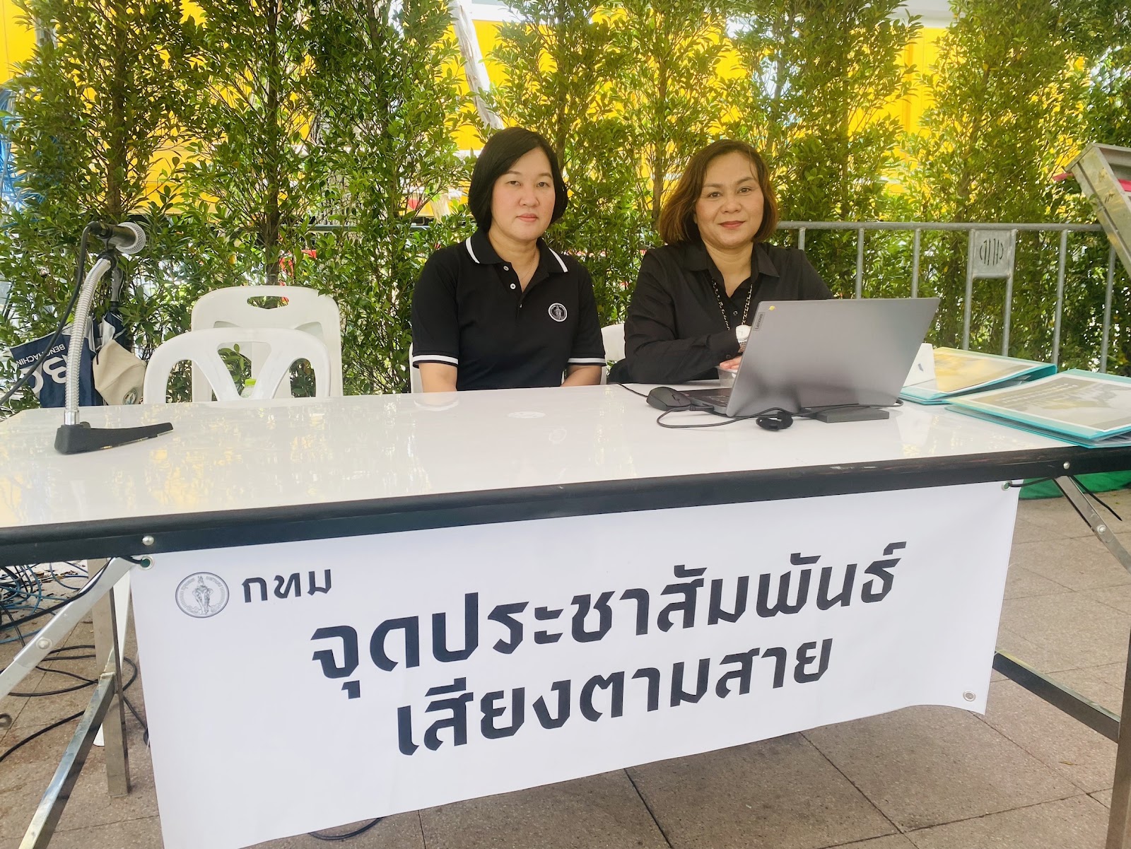 รูปภาพ