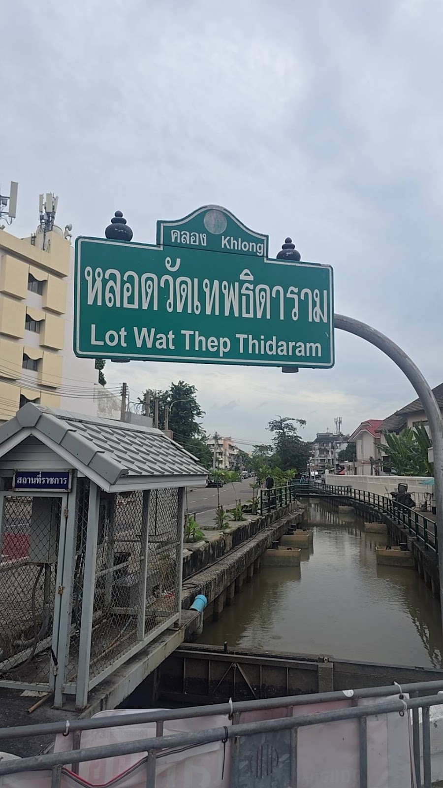 รูปภาพ