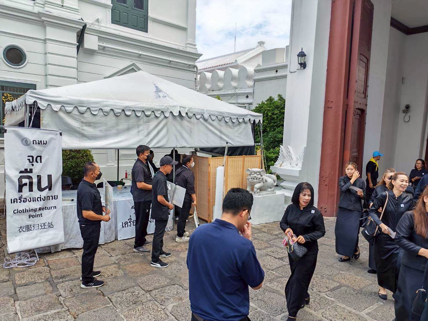 รูปภาพ