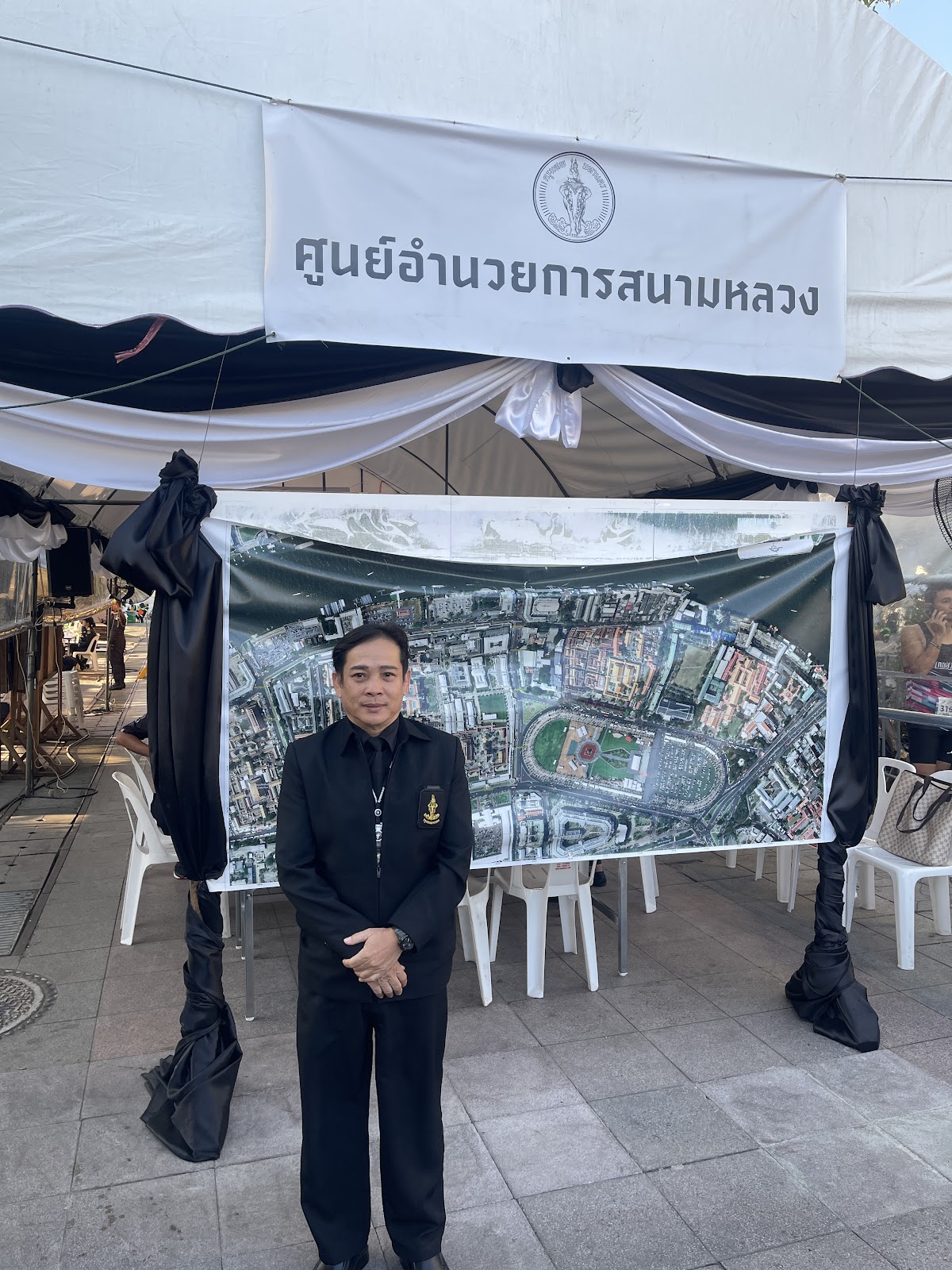 รูปภาพ
