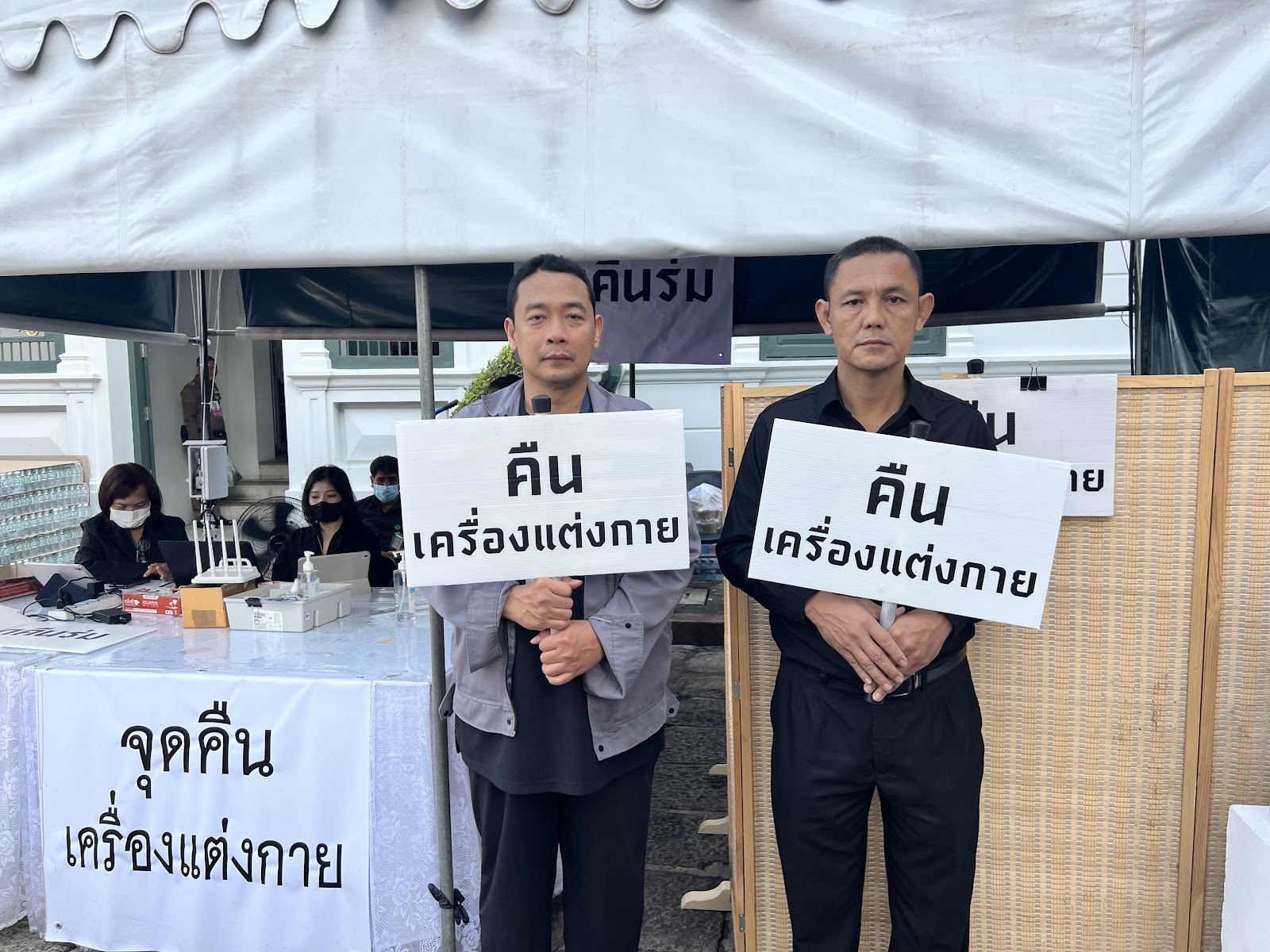 รูปภาพ