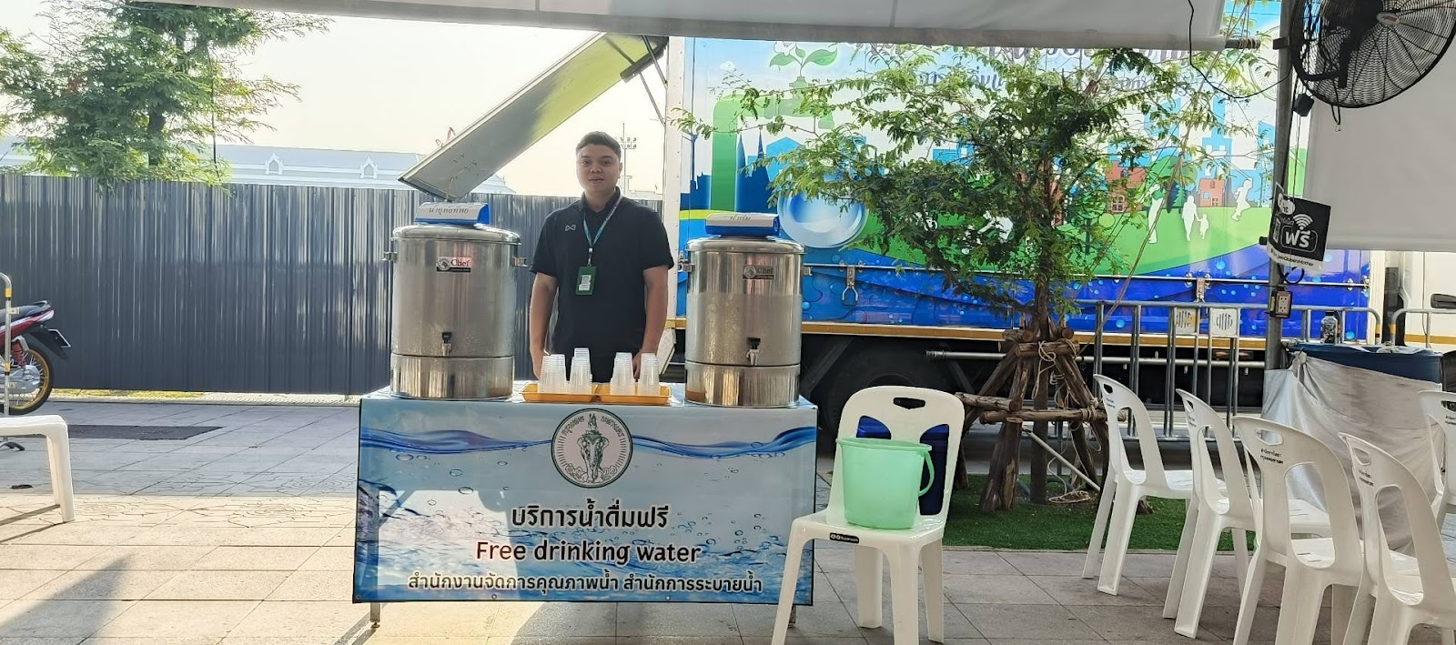 รูปภาพ