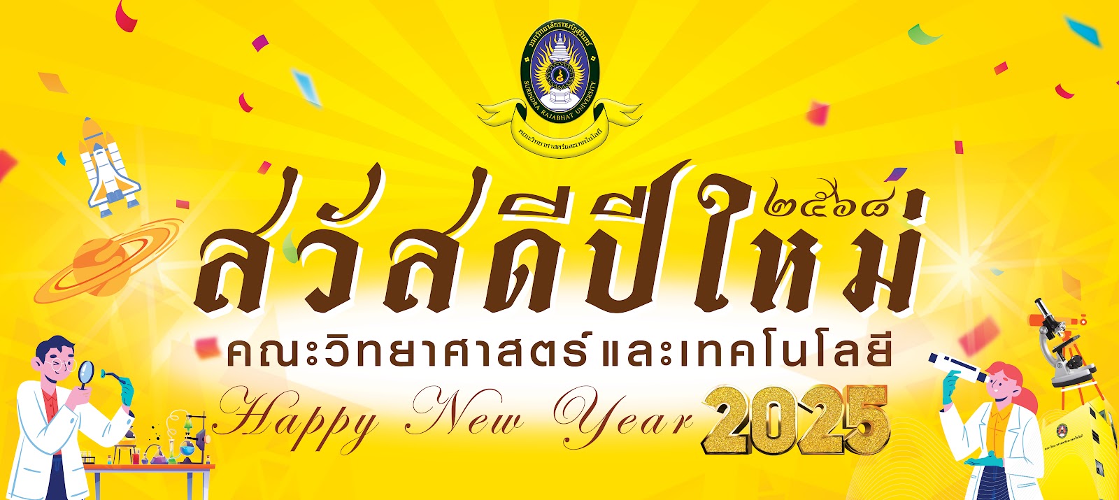 รูปภาพ 1