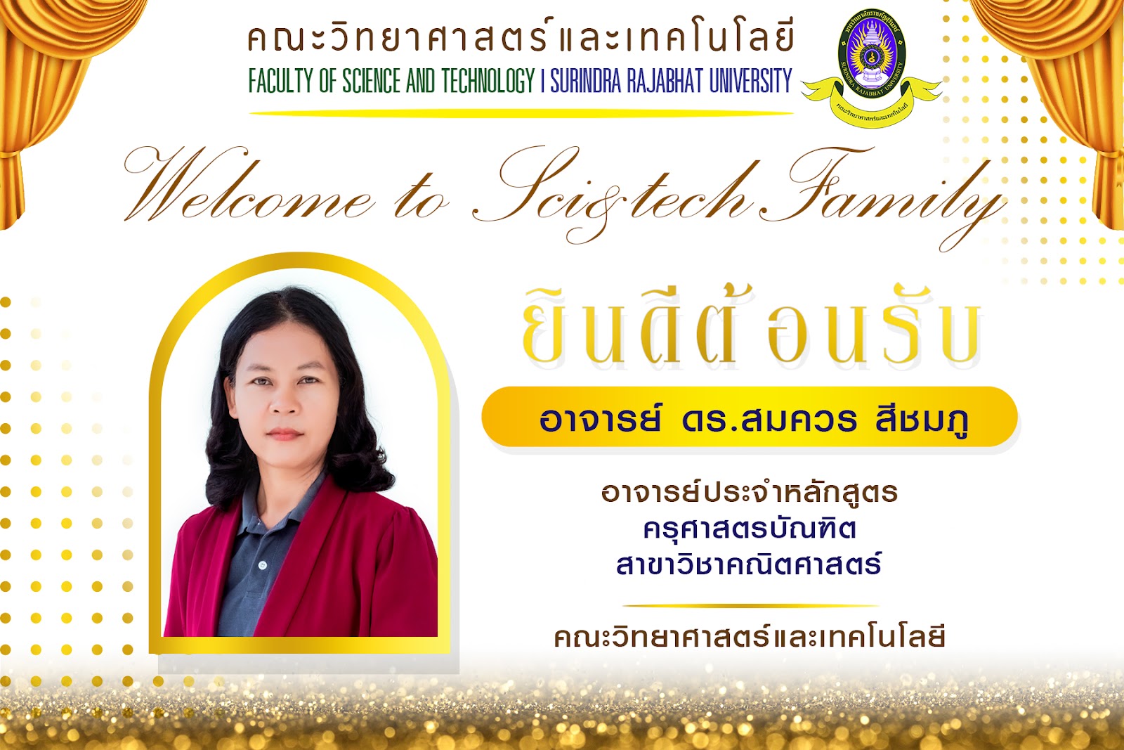 รูปภาพ 1