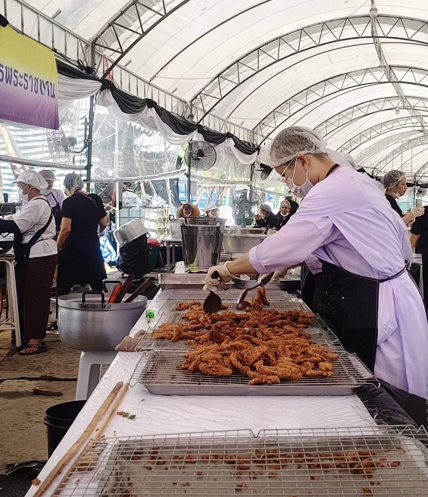 รูปภาพ