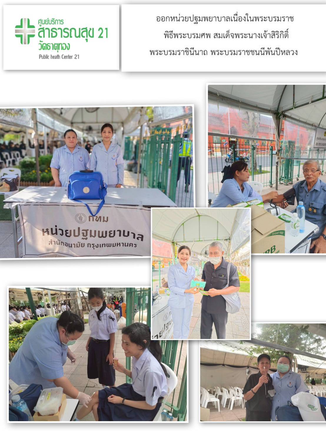 รูปภาพ