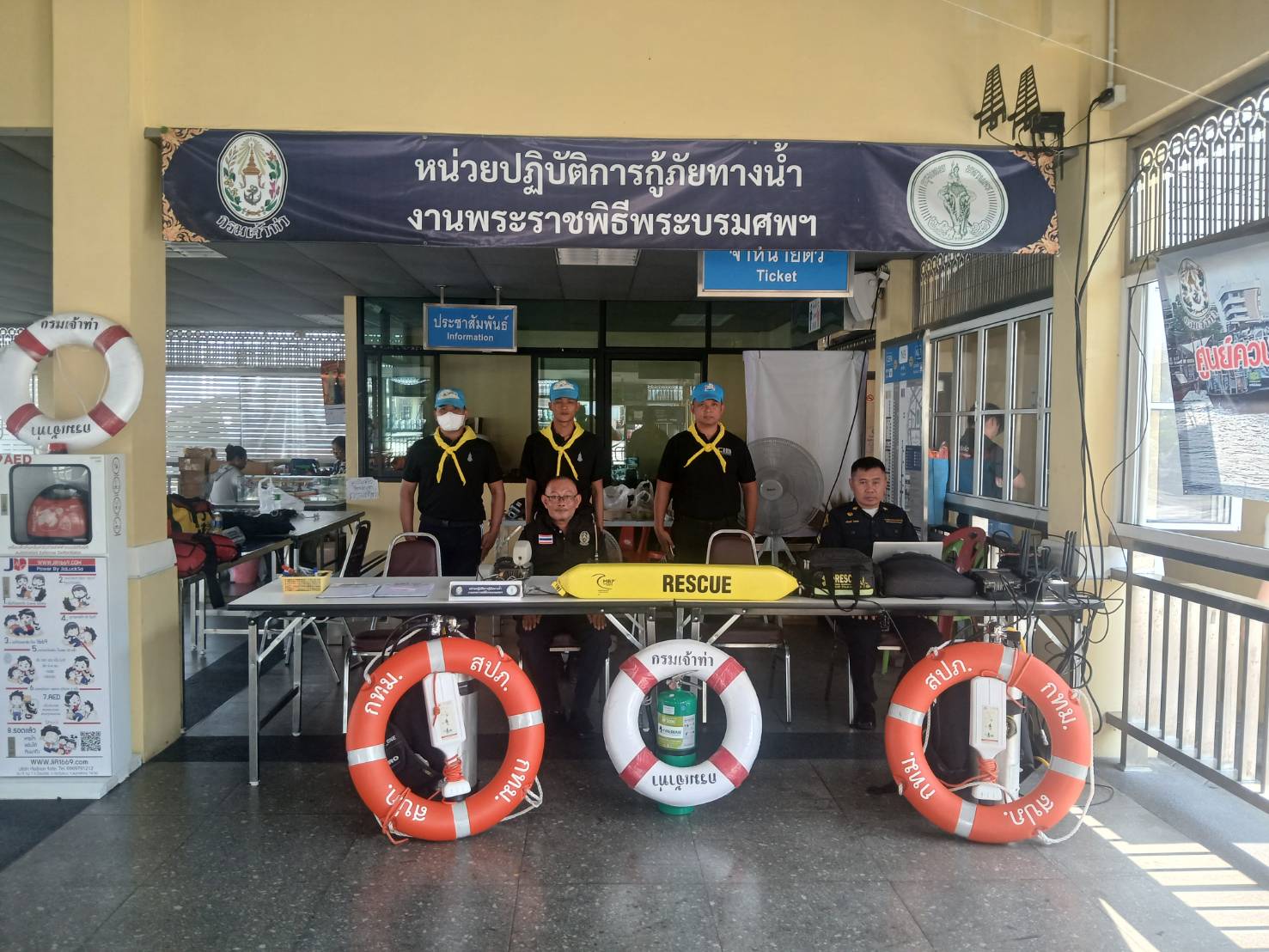 รูปภาพ
