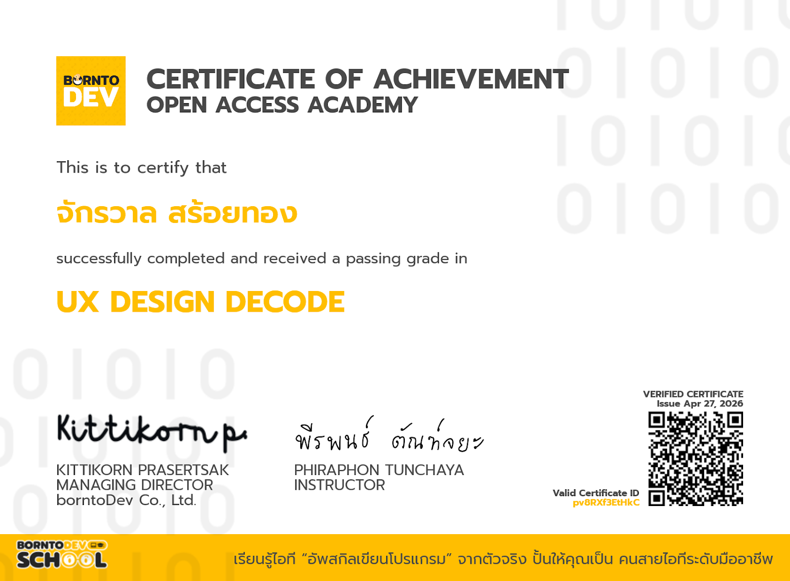 Certificate 10