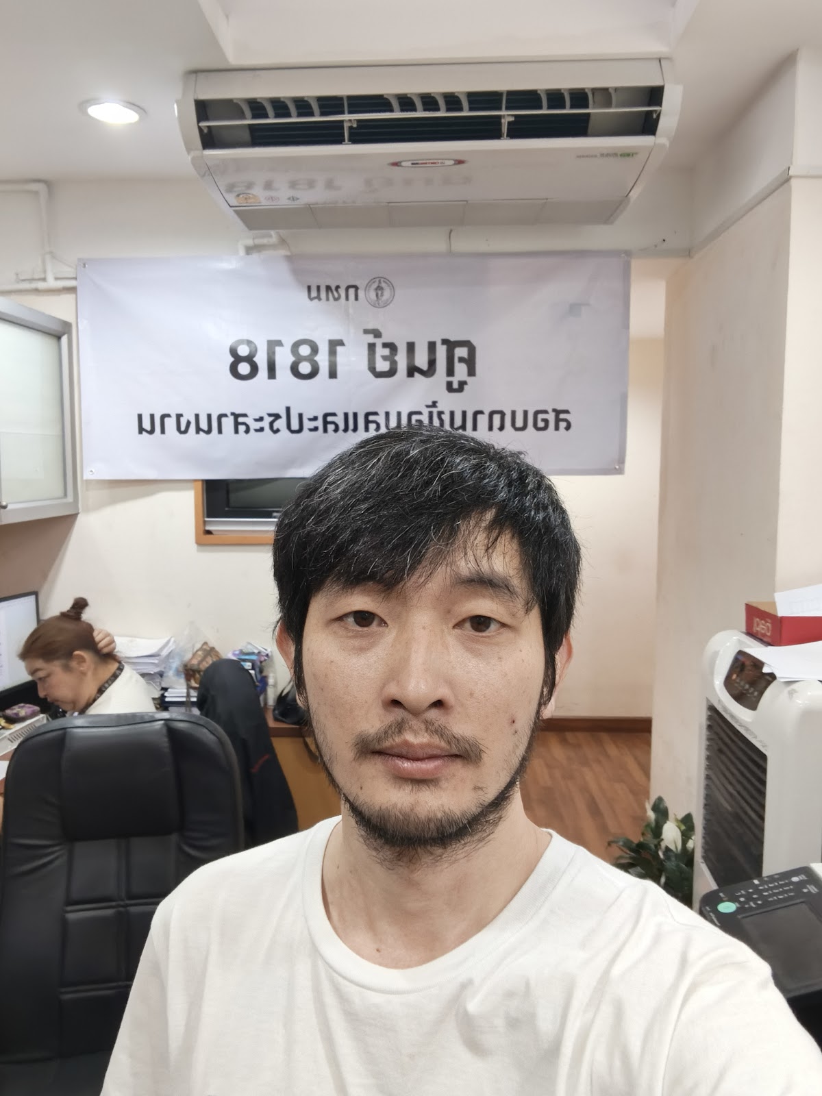 รูปภาพ