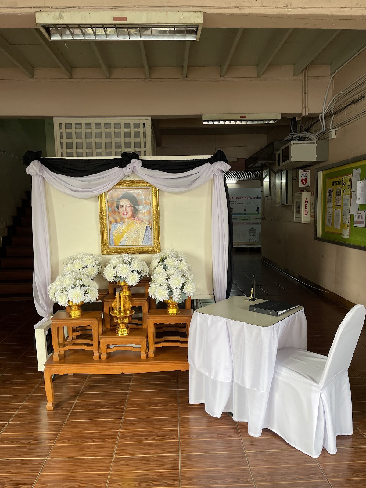 รูปภาพ