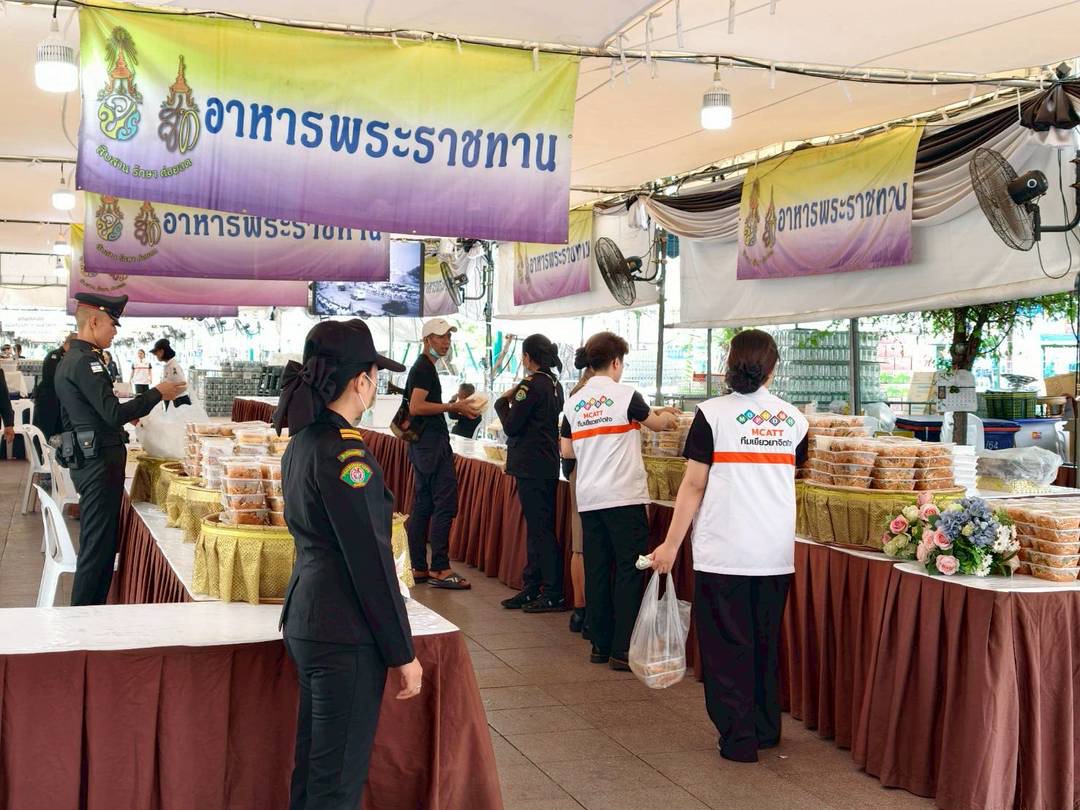 รูปภาพ