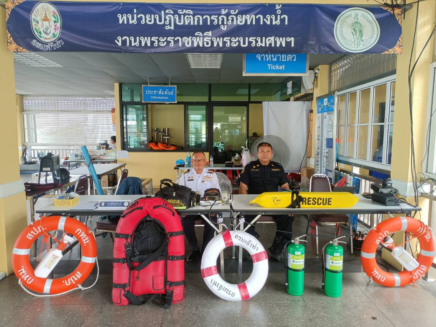 รูปภาพ