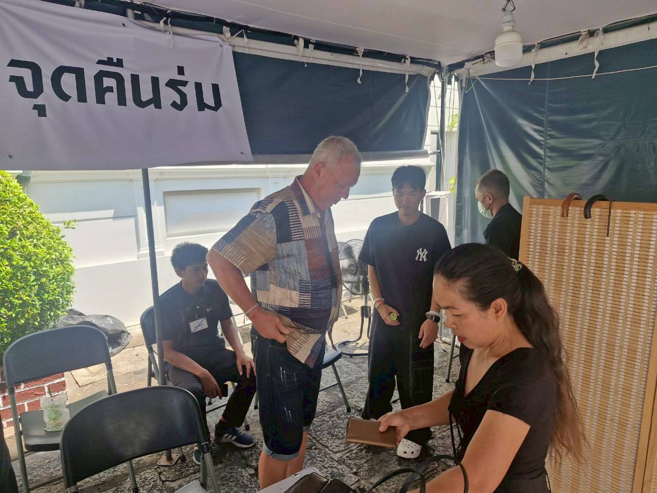 รูปภาพ