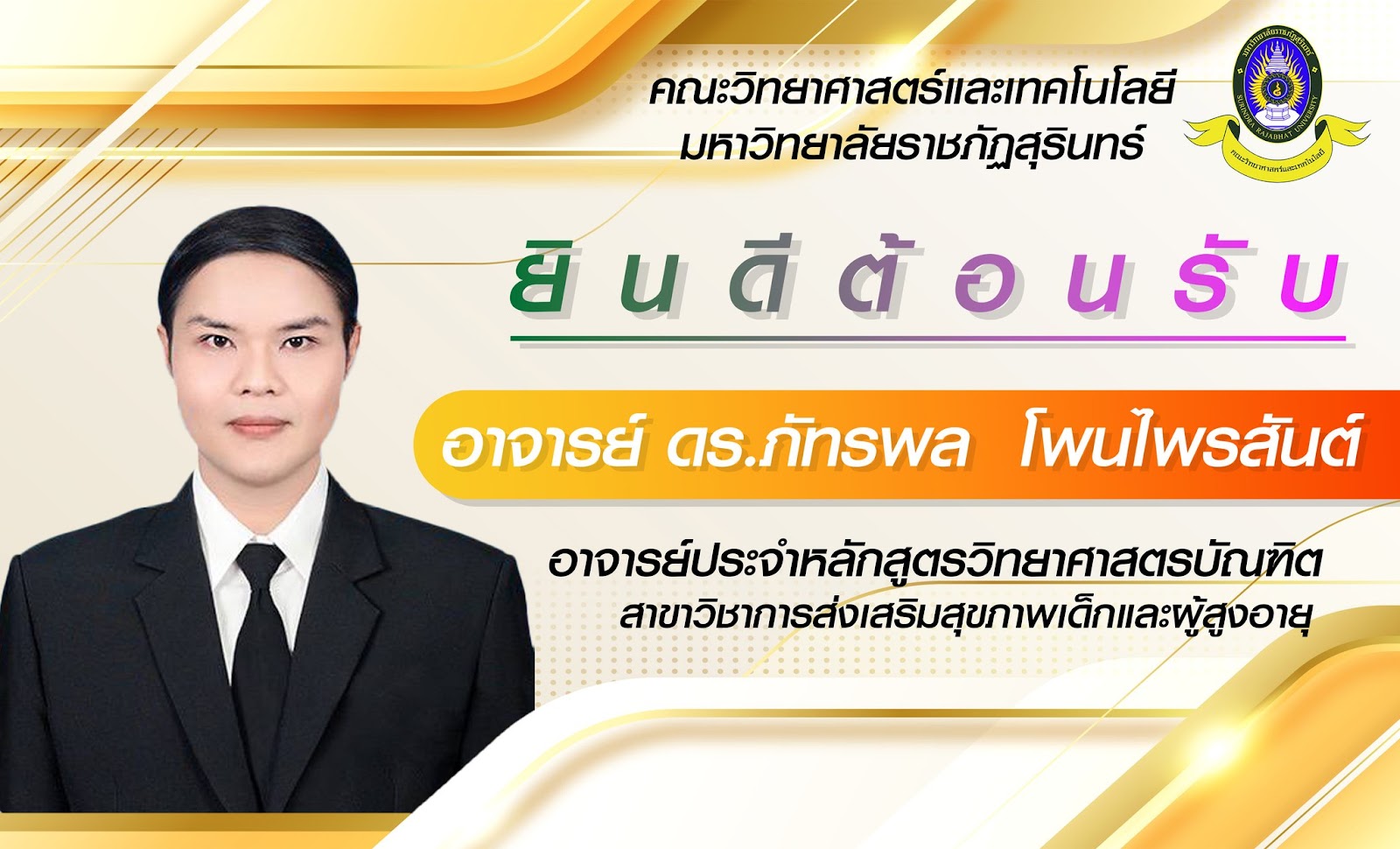 รูปภาพ 1