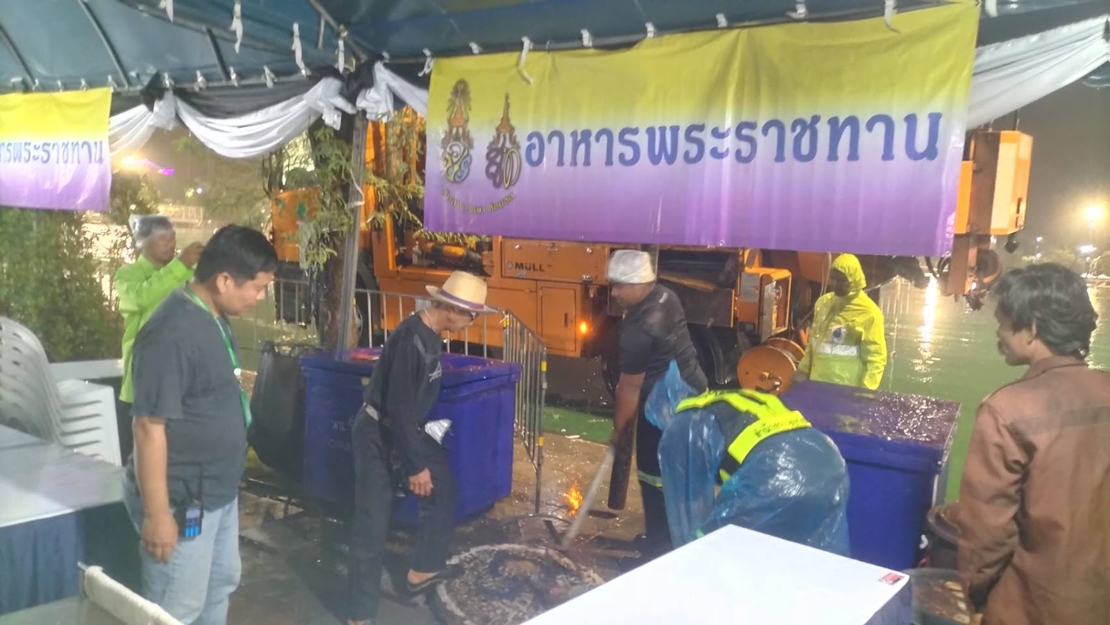 รูปภาพ
