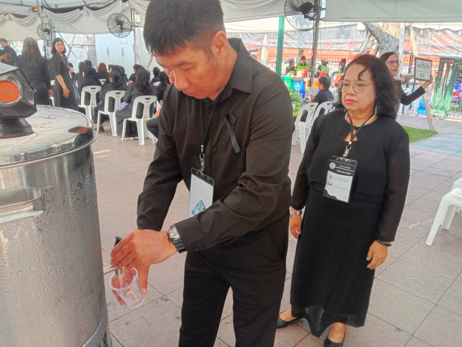 รูปภาพ