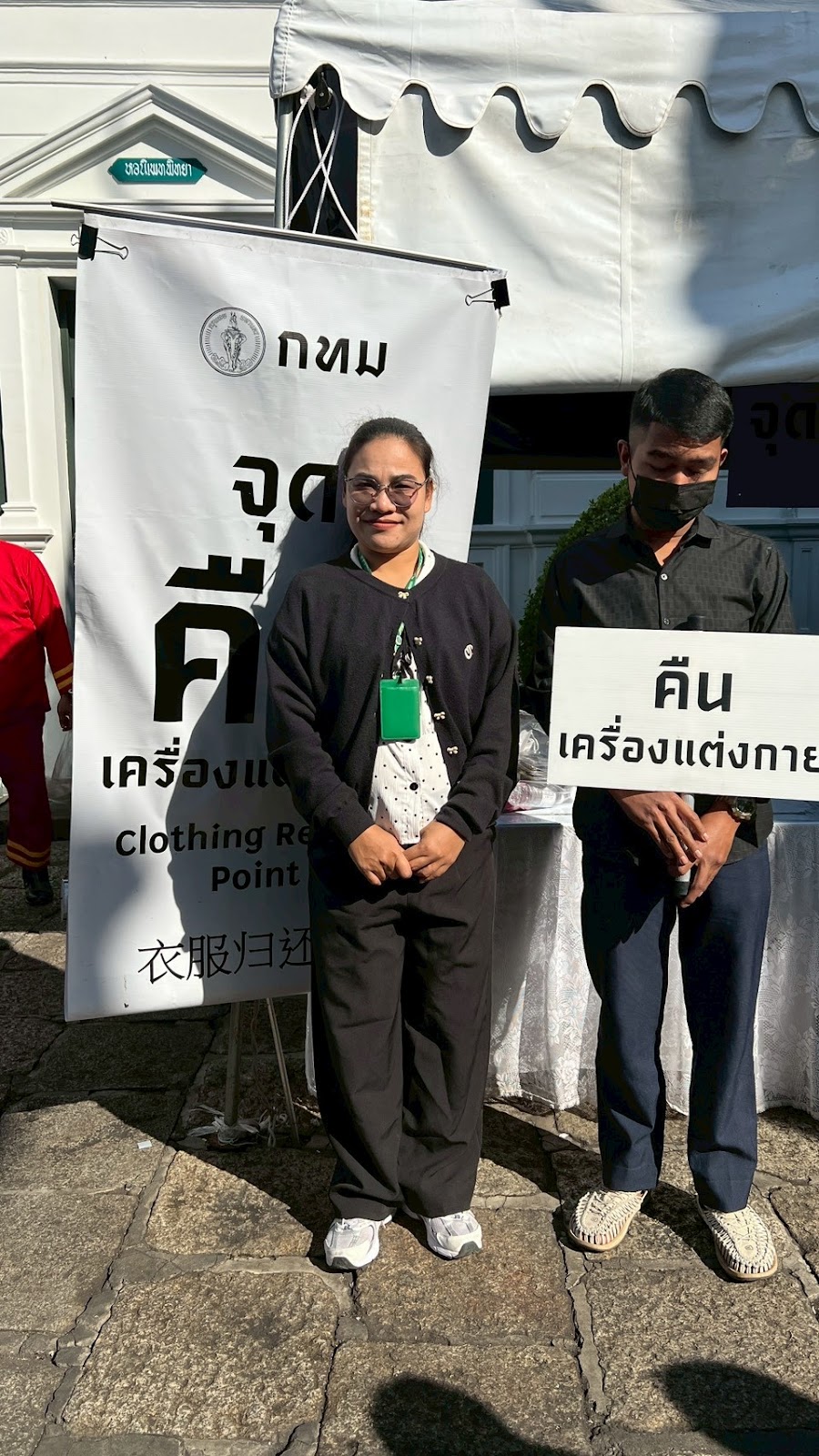รูปภาพ