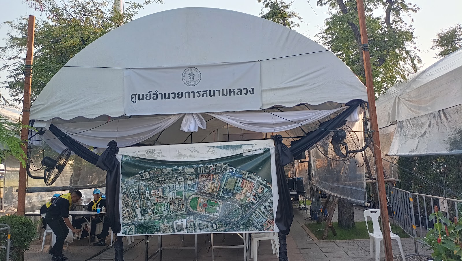 รูปภาพ