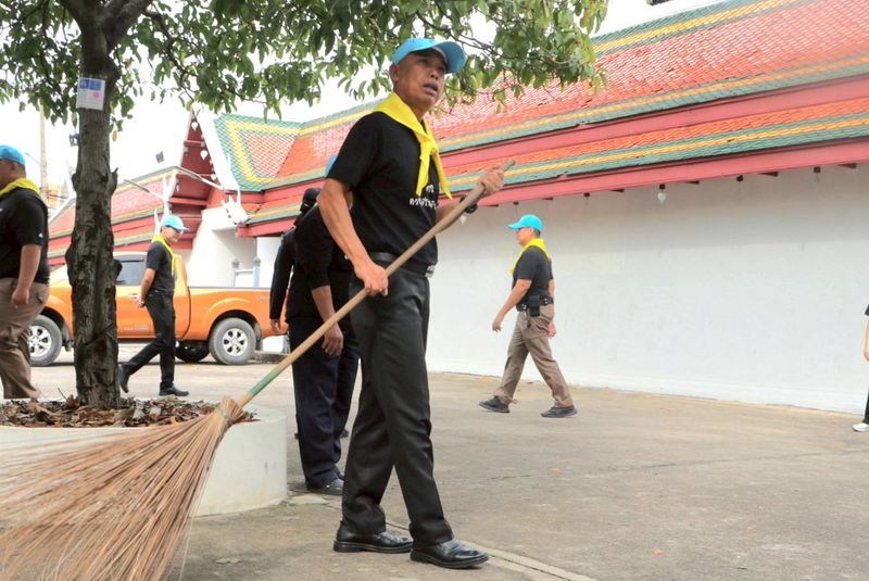 รูปภาพ