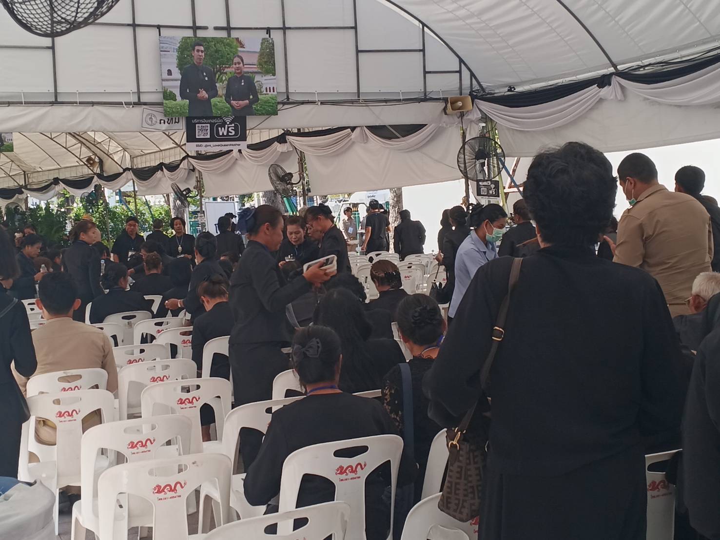 รูปภาพ